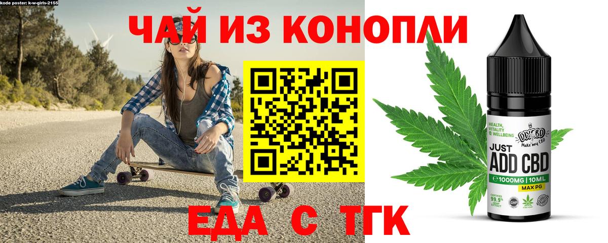 Canna-Cookies марихуана Шадринск