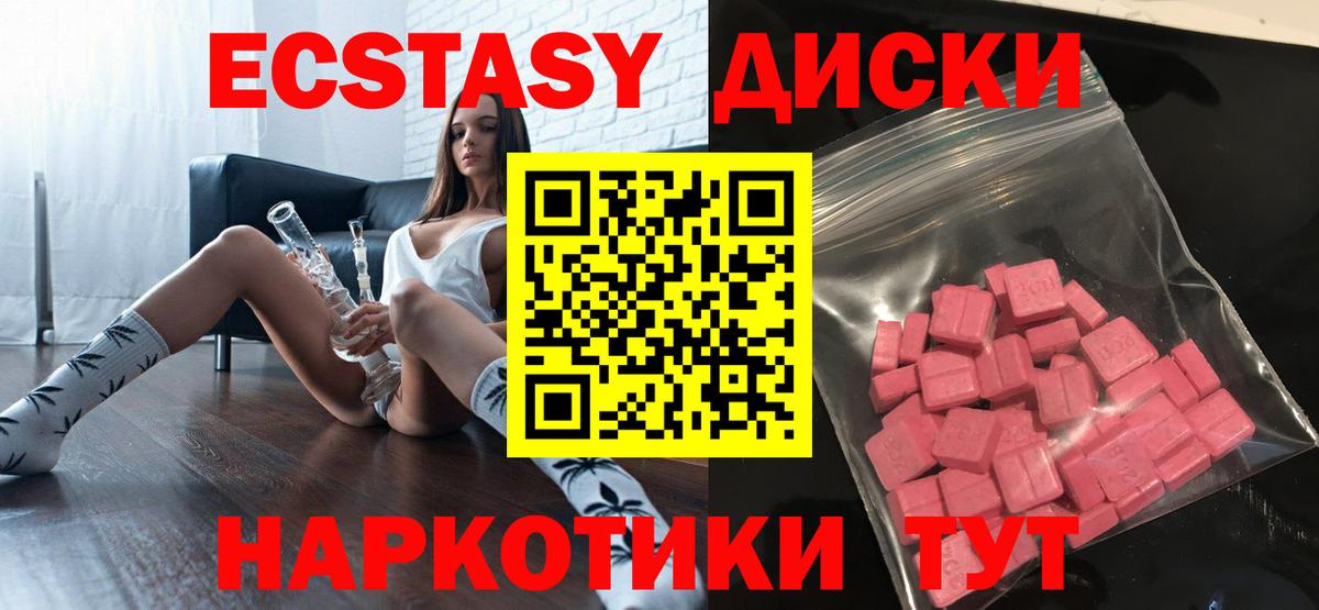 Экстази louis Vuitton Шадринск