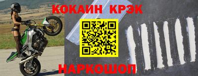 spice Коммунар
