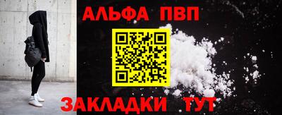 spice Коммунар