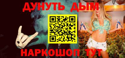дурь Комсомольск-на-Амуре