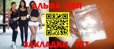 spice Коммунар