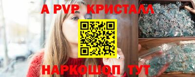 дурь Комсомольск-на-Амуре