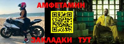 дурь Комсомольск-на-Амуре
