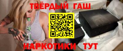 дурь Комсомольск-на-Амуре