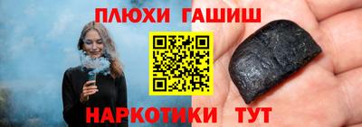 дурь Комсомольск-на-Амуре