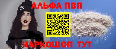 spice Коммунар
