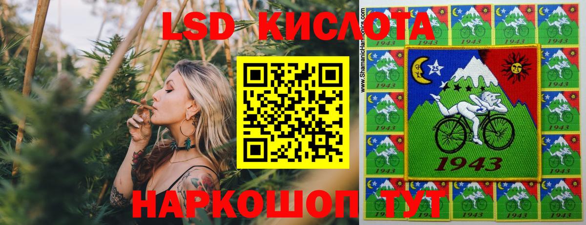 Марки 25I-NBOMe 1500мкг Шадринск